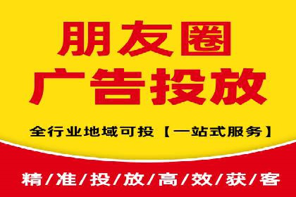 头条信息流广告的投放技巧与效果评估——以一则成功案例为例
